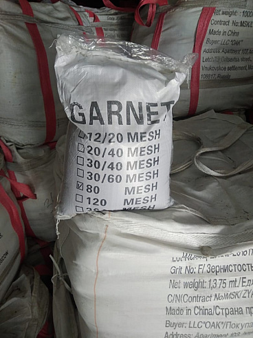 Гранатовый песок  80 Mesh в Иркутске 